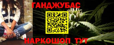 каннабис Берёзовский