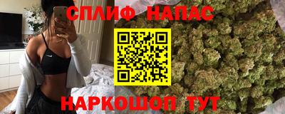 MESCALINE Беслан