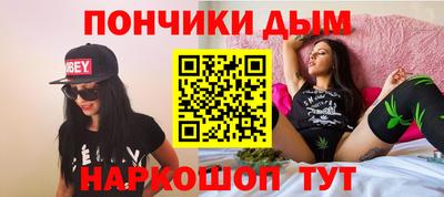 MESCALINE Беслан