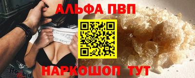 каннабис Берёзовский
