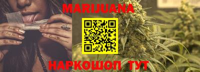 каннабис Берёзовский