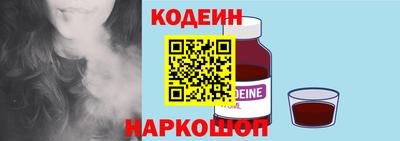 каннабис Бийск
