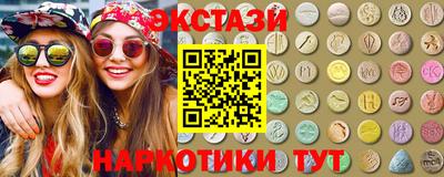 каннабис Бийск