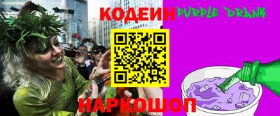 MESCALINE Беслан