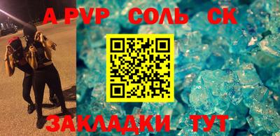 MESCALINE Беслан