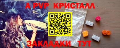каннабис Берёзовский