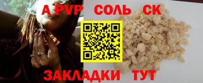 MESCALINE Беслан