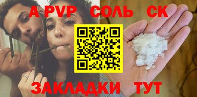 MESCALINE Беслан