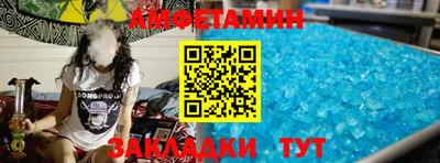 каннабис Бийск