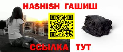 каннабис Берёзовский