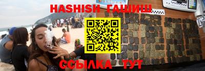 каннабис Бийск