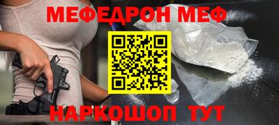 каннабис Бийск