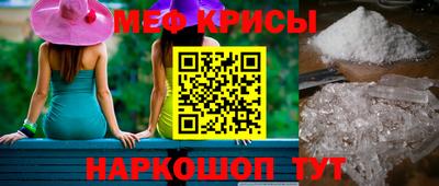 каннабис Бийск