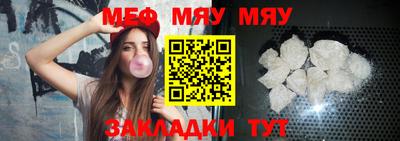 каннабис Бийск