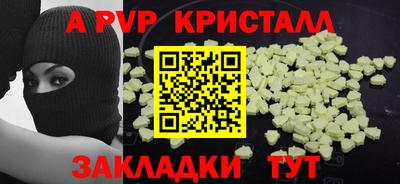 каннабис Бийск