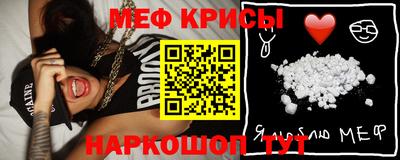 MESCALINE Беслан