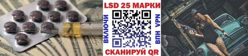 Лсд 25 экстази ecstasy Салават