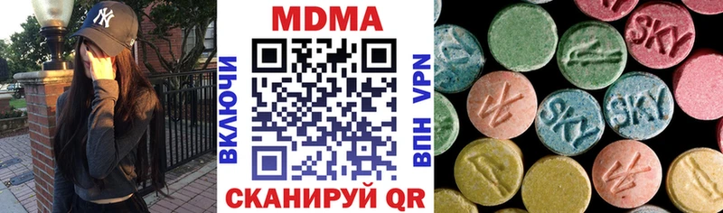 МДМА кристаллы  Салават 
