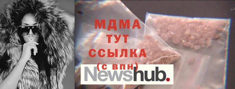 MDMA crystal Салават