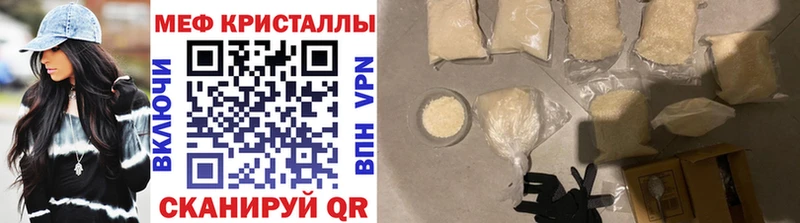 где купить наркоту  Салават  МЕФ кристаллы 
