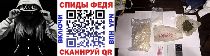 цены наркотик Салават Метамфетамин Methamphetamine