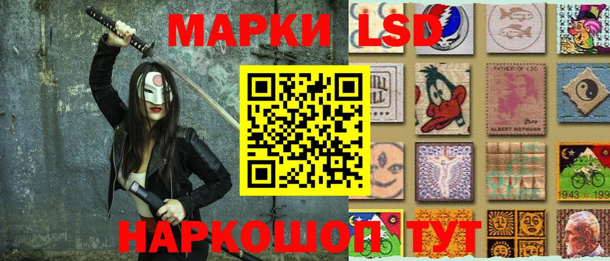 дарнет шоп  Марки 25I-NBOMe 1500мкг  Вход с VPN  Салават  Марки N-bome 