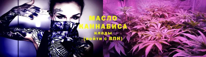 Дистиллят ТГК THC oil  блэк спрут как зайти  Салават 