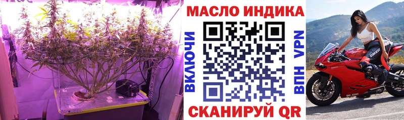 ТГК жижа  Салават 